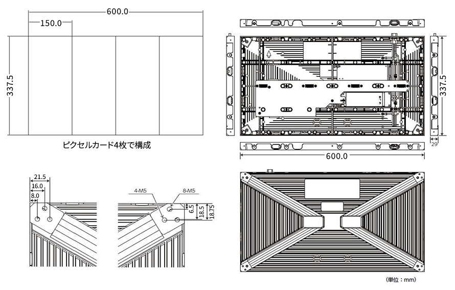 外形寸法図