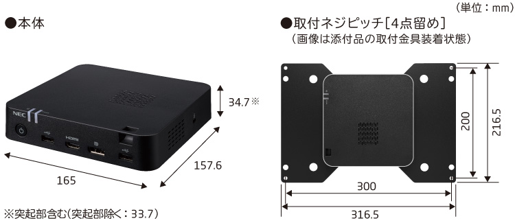左）本体外形寸法、右）取り付けネジピッチ