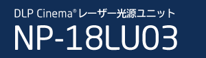 NP-18LU03