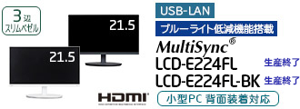 MultiSync® LCD-E224FL/LCD-E224FL-BK