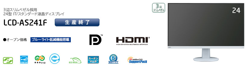 LCD-AS241F