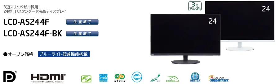 LCD-AS244F / LCD-AS244F-BK