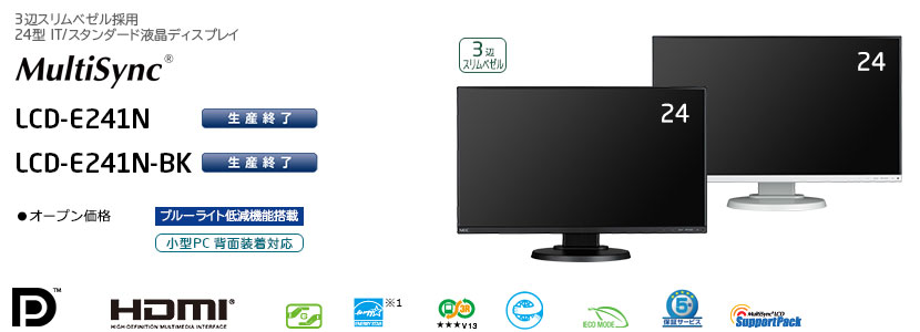 MultiSync® LCD-E241N / LCD-E241N-BK