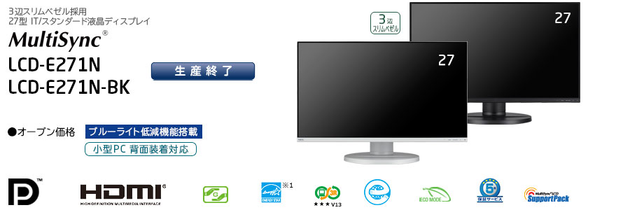 MultiSync® LCD-E271N / LCD-E271N-BK