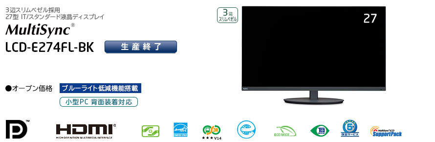 MultiSync® LCD-E274FL-BK