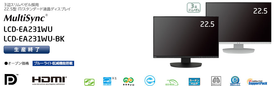 MultiSync® LCD-EA231WU/ LCD-EA231WU-BK