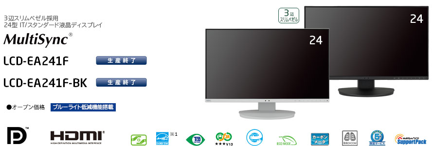 MultiSync® LCD-EA241F/ LCD-EA241F-BK