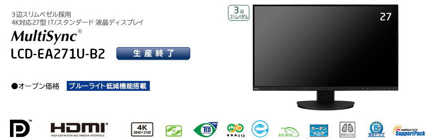 MultiSync® LCD-EA271U-B2