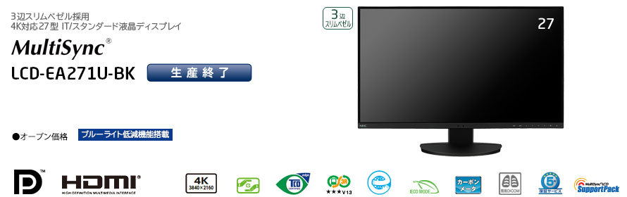 MultiSync® LCD-EA271U-BK