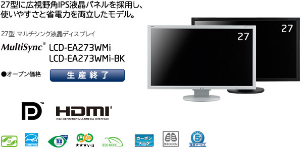 MultiSync® LCD-EA273WMi/MultiSync® LCD-EA273WMi-BK