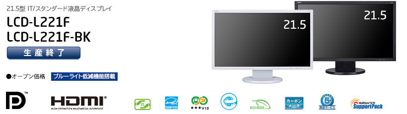 LCD-L221F / LCD-L221F-BK