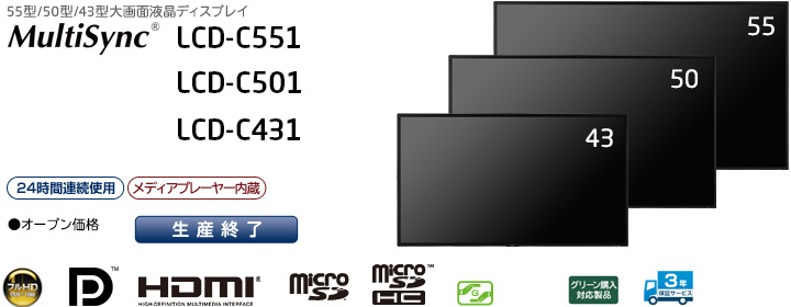 MultiSync LCD-C551/ LCD-C501/ LCD-C431