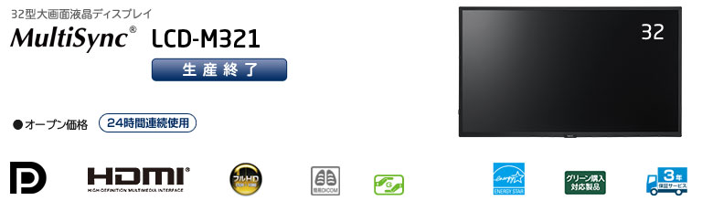 MultiSync LCD-M321