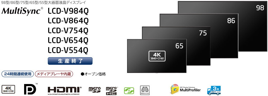 MultiSync LCD-V984Q / V864Q / V754Q / V654Q / V554Q