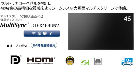 MulitiSync® LCD-X464UNV