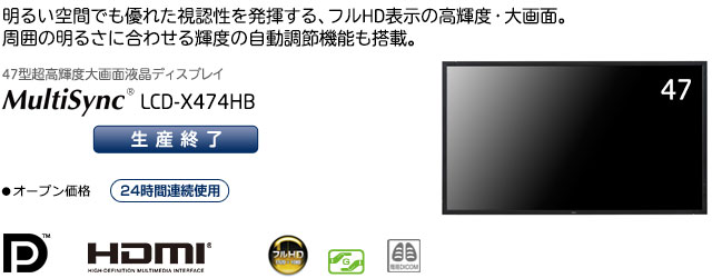 MultiSync® LCD-X474HB