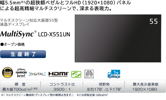 MulitiSync® LCD-X551UN