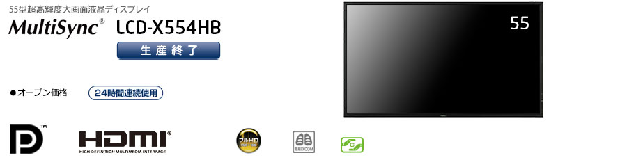 MultiSync® LCD-X554HB