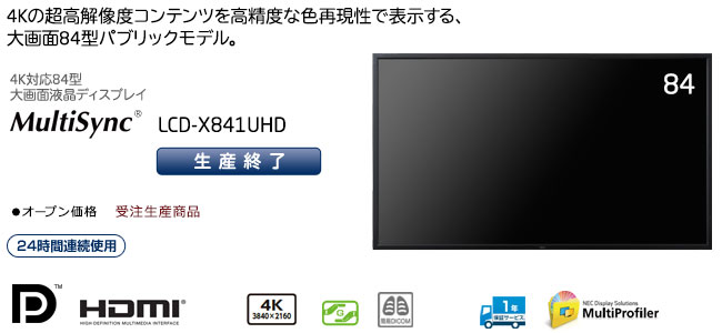 MultiSync® LCD-X841UHD