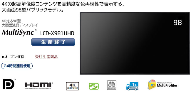 MultiSync® LCD-X981UHD