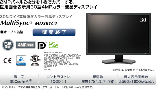 MultiSync MD301C4