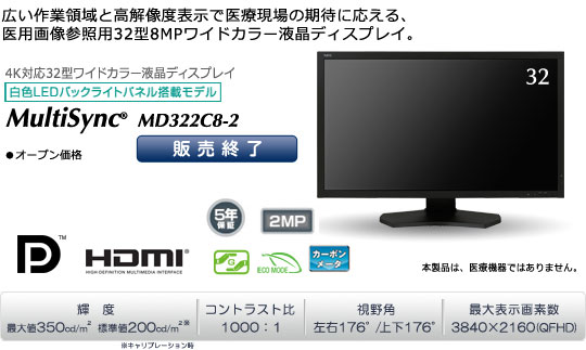 MultiSync MD322C8-2