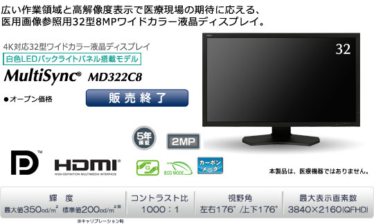 MultiSync MD322C8