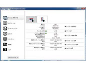 品質管理ソフトウェア「GammaComp® MD QA」画面イメージ