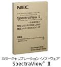 SpectraView Ⅱ