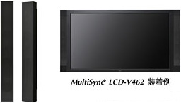 SP-4046PV LCD-V462装着例