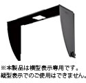 LCD-HDPA212426(遮光フード)