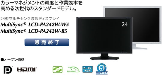 MultiSync LCD-PA242W-W5/LCD-PA242W-B5