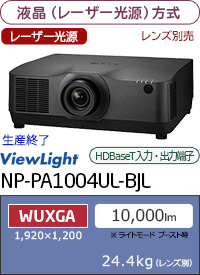 NP-PA1004UL-BJL