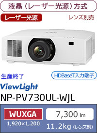 NP-PV730UL-WJL