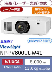 NP-PV800UL-W41