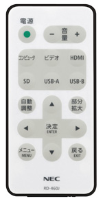 プロジェクターのリモコン