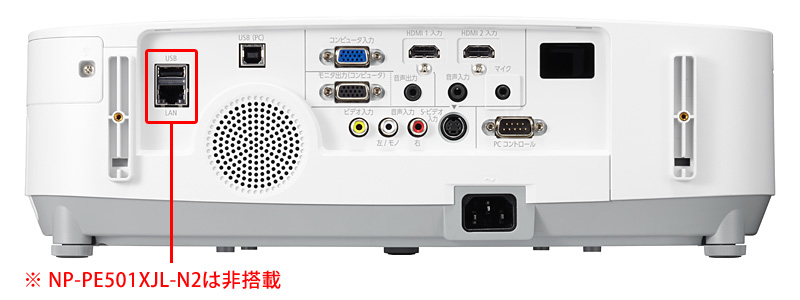 プロジェクターの端子部