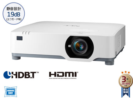 静音設計19dB 3年保証