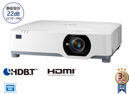 NP-P627ULJL / NP-P547ULJL製品画像